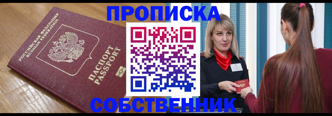 форма 3 в Дедовске